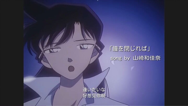 Kana Yamazaki’s theme song for Ran – An Elegy of the Heisei Era