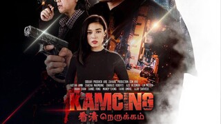 Kamcing {Ep4}