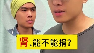 Akan seperti apa jika seseorang hanya memiliki satu ginjal?