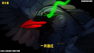 最强诡王十三 第九集 黑鸦入品 丧钟低鸣