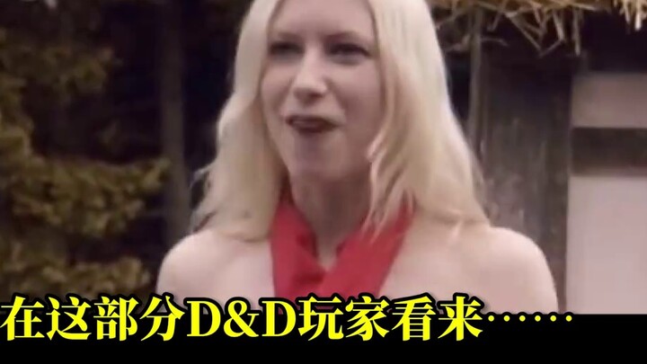 The game "Maze Rice" for gamers: Malucel (Part 1)