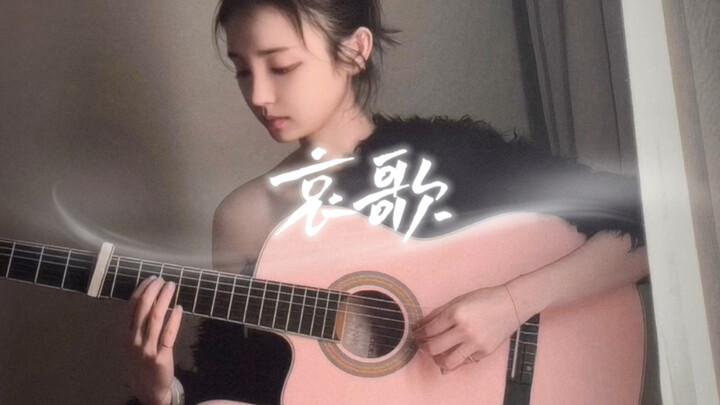 This melody is so beautiful it’ll make you cry～