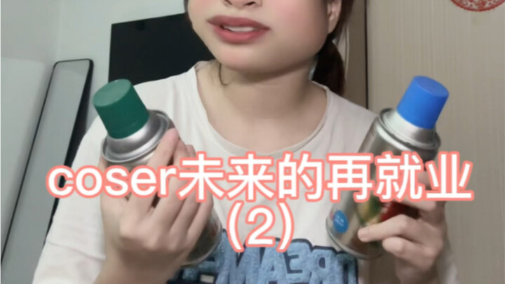 Coser's future employment (2)