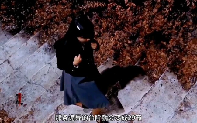 Rubah, oh rubah, apa yang ingin kalian doakan? "1/3" "Ulasan film 'Keganjilan': Tangga Rubah"