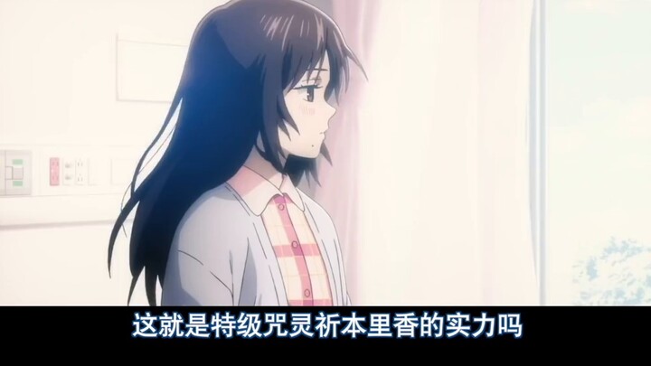 [Chinese subtitles self-translation] "Jujutsu Kaisen 0" latest trailer PV | Theme song: King Gnu "On