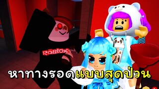 แมพที่มีเนื้อเรื่องเศร้าๆ | ROBLOX | Guesty 🔪