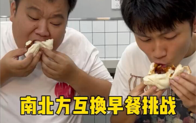 Do people in Southern China really not eat spicy food for breakfast?