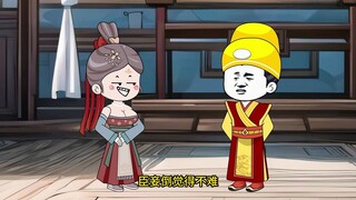 04 Bepergian ke Zhu Xiongying dari Dinasti Ming, coba pikirkan, kaisar mana yang buta?
