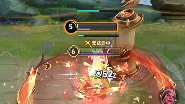 Mi Yue telah bermutasi!