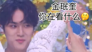 【SEVENTEEN】圆佑直拍但突然磕到奎八的瞬间