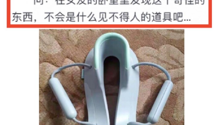 Benda-benda unik yang ditanyakan para netizen itu, kamu tahu berapa banyak?