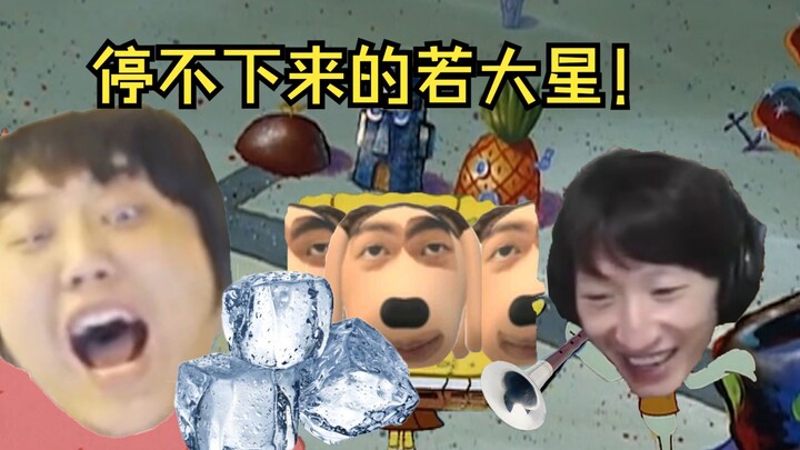 ❄ 至 ❄ 臻 ❄ 纯 ❄ 冰 ❄