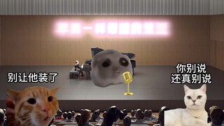 When you just broke up and took the stage to sing "The Two of Us"