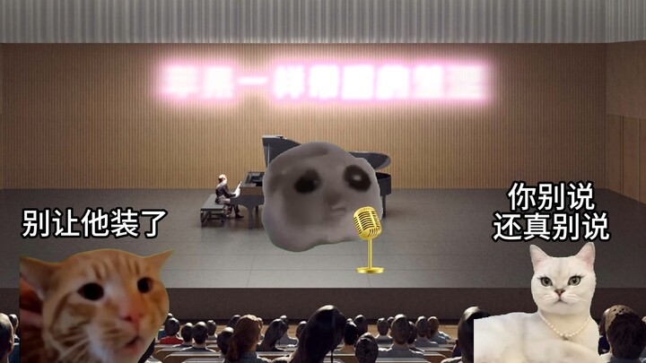 当你刚分手上台演唱《我们俩》