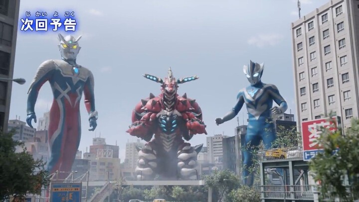 Ultraman Teo Episode 12 Preview