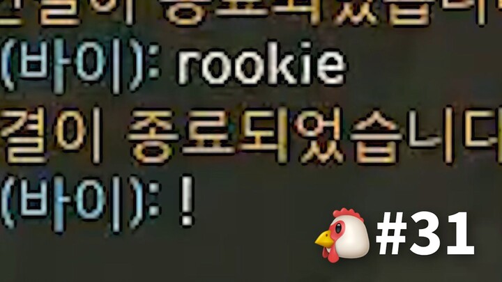 My teammate said my Clockwerk play looks just like Rookie’s 【Abstract Chicken 31】
