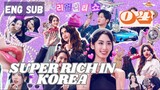 [Korean Show] Super Rich in Korea | Episode 4 | ENG SUB