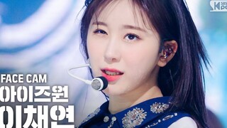 真的越来越美！李彩演4K直拍！怼脸也依旧魅力十足！