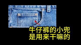 人民币的主要材料是棉花，95%的棉和3%的木材