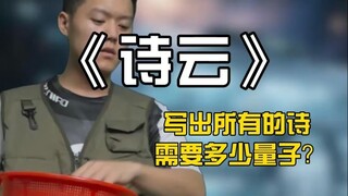 التنافس بين التكنولوجيا والفن، إن جوهر وجوهر الحياة الذكية يتجاوز قدرة أي تقنية على الوصول إليه. ليو