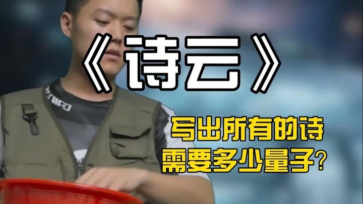 التنافس بين التكنولوجيا والفن، إن جوهر وجوهر الحياة الذكية يتجاوز قدرة أي تقنية على الوصول إليه. ليو