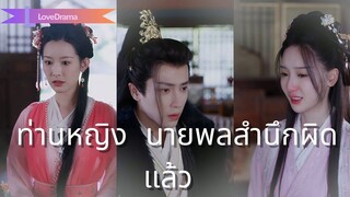 (เต็มเรื่อง)ทนายความสาวสวยเดินทางข้ามเวลาโดยบังเอิญและสร้างฉากในงานเลี้ยงแต่งงาน