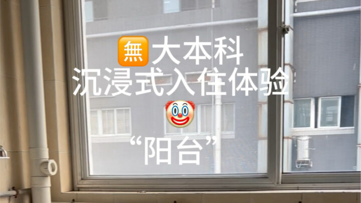 Pengalaman Check-in Imersif di Universitas Wuhan