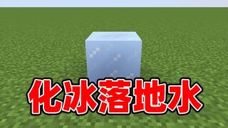 粉丝的阴间操作让我游戏闹鬼了