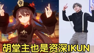 في الأصل، كنتُ معجبًا جدًا بهوتارو..