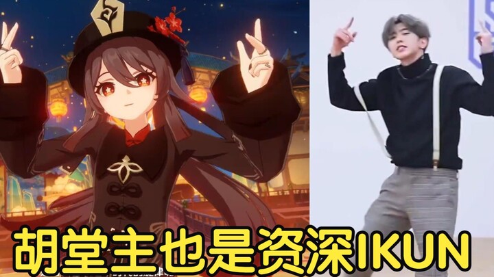 本来之前我还挺喜欢胡桃的。。。