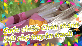 [Cô gái Phép thuật Madoka] Comic Market _35| Prisma ☆ Hội chợ truyện tranh Illya