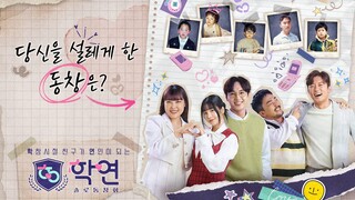 Alumni Lovers Ep5 🇰🇷