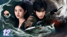 The Seven Relics of ill Omen EP 12 SUB INDO