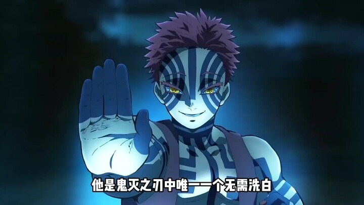 His mind is controlled by Muzan, but his heart belongs to Rengoku. Once his head is gone, he can fin