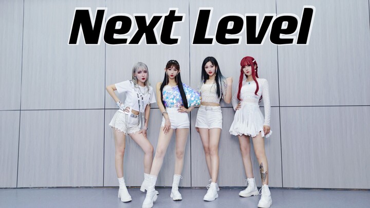 aespa最新回归Next Level超爽卡点翻跳【全网最还原】