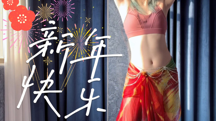 新年打劫！把赞赞和币币交出来！！