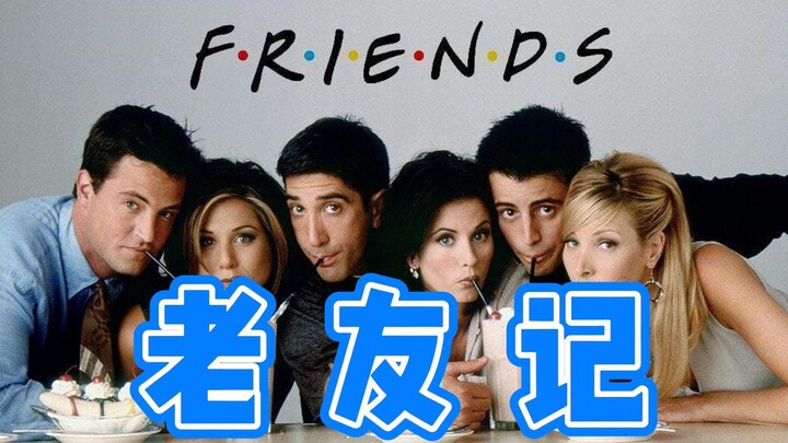 Some people pretend they’re just here to shoot “Friends,” but secretly they’ve already submitted a p
