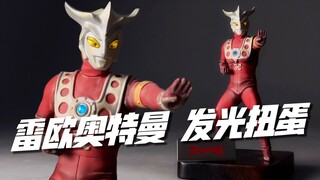 这哪是发光扭蛋？这应该叫“小XPLUS”！！雷欧奥特曼发光扭蛋 重涂试玩