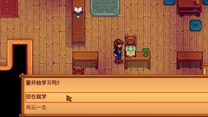 Quê hương ơi, hãy quay về đi! Giờ ở Tinh Lỗ Cốc cũng thi công chức được rồi!