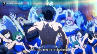 「 ผู้กล้าโล่ผงาด ซีซั่น4」PV.2 TatenoYuushanoNariagari Season 4「盾の勇者の成り上がり4期」[ตัวอย่าง] [ซับไทย] | 4K