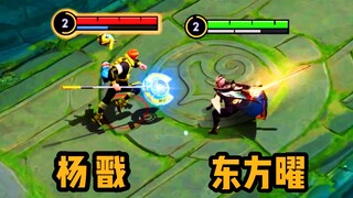 Dongfang Yao: You’re already at level two and still haven’t decided whether to live or die!