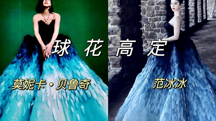 Gaun haute couture yang diperebutkan habis-habisan di Malam Weibo ini, pada akhirnya hanya dia yang 