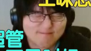 [Pingzijun 152] Pingzi watched Yihua Three-Body 14 episodes, what kind of stupid domestic love web d