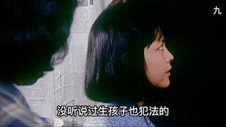 自古杀人犯法，没听说过生孩子也犯法的。