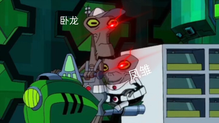 少年骇客那些逆天文明的话又好笑的镜头