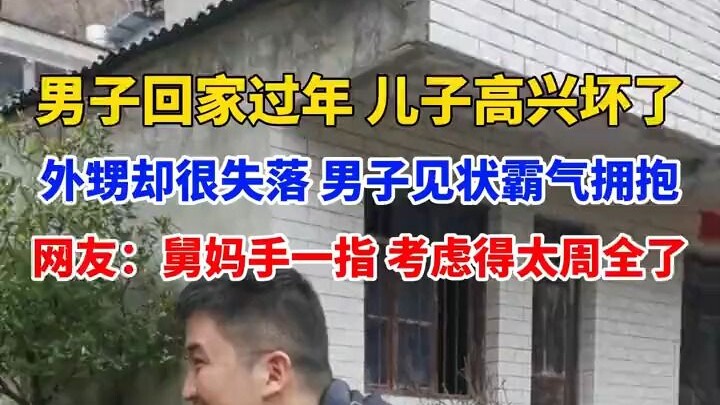 My nephew has such a thoughtful and kind aunt!