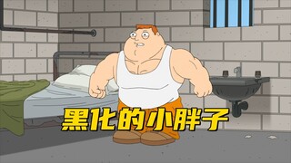 美国老爹：小胖子黑化真可怕 但还是玩不过罗杰