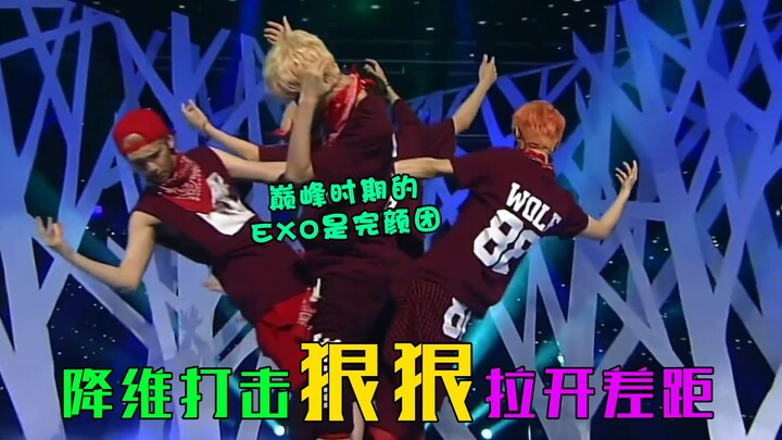 Đánh bại đối thủ bằng cách hạ cấp, ai mạnh nhất! Ngày xưa idol toàn kiểu #EXO, giờ thì fan của hành 