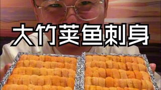 الطاهي الرئيسي لا يختلس تناول الساشيمي، إنه في الأساس يتذوق جودته نيابة عن الضيوف، كل ذلك من أجل الع