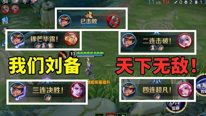 Không hổ danh là tiên đế được nhắc đến nhiều lần trong Bia xuất sư, sức mạnh đúng là đỉnh cao!